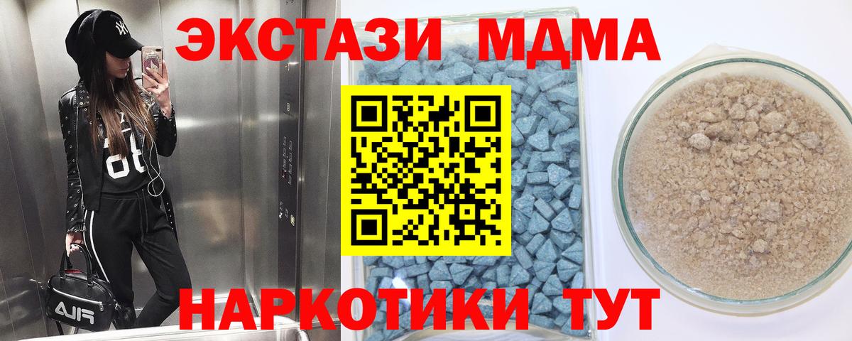 ЭКСТАЗИ Philipp Plein  Ecstasy 300 mg  Саянск  Экстази  Вход с VPN 