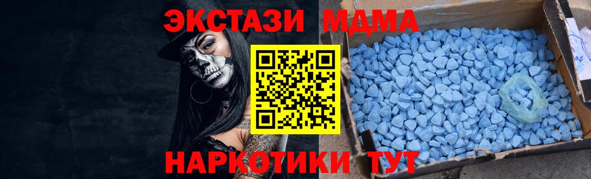 Марихуана Саянск
