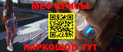 мдма Рузаевка