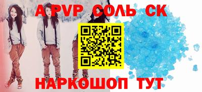 ECSTASY Пугачёв
