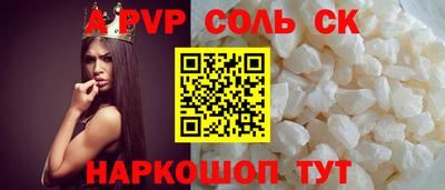 первитин Рыбинск