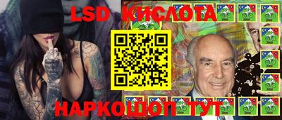 эйфоретик Пушкино