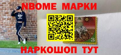 мдма Рузаевка