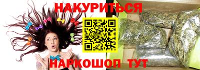 стафф Рязань