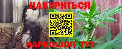 эйфоретик Пушкино