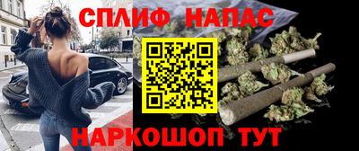 эйфоретик Пушкино