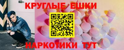 ECSTASY Пугачёв