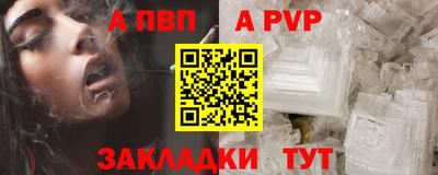 эйфоретик Пушкино