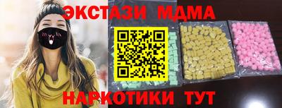 ECSTASY Пугачёв