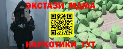 первитин Рыбинск