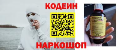 эйфоретик Пушкино