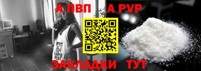 стафф Рязань