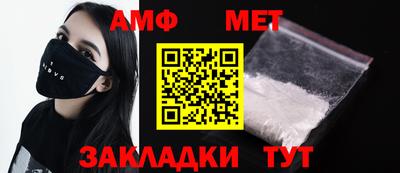 стафф Рязань
