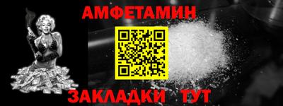 эйфоретик Пыть-Ях