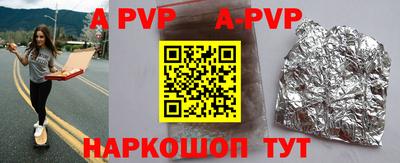 первитин Рыбинск