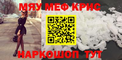 стафф Рязань