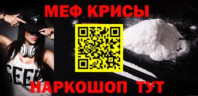 эйфоретик Пыть-Ях