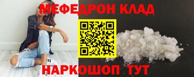 эйфоретик Пушкино