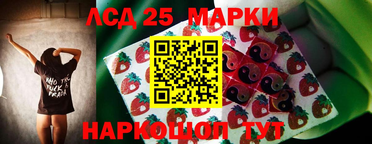 LSD-25 экстази кислота  Вход с VPN  Саянск  LSD-25 экстази кислота 