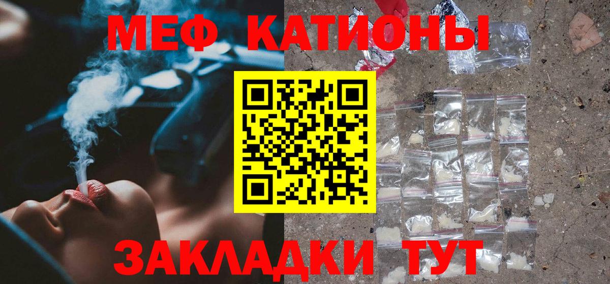МЕФ мука Саянск