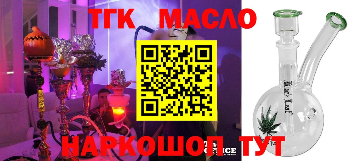 КОКАИН  Саянск  ГАШ  МЕТАМФЕТАМИН  Меф кристаллы  Alpha PVP СОЛЬ кристаллы  ГАШ  Бошки Шишки  Вход с VPN 