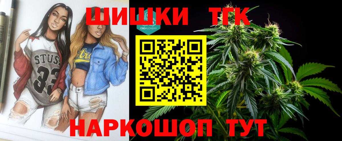 Канабис White Widow Саянск